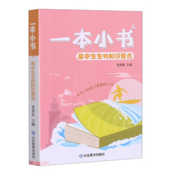 һ��С��(sh��) ����������֪�R(sh��)���� �o(h��)�� ��y ��(sh��)�� �߿��؂�