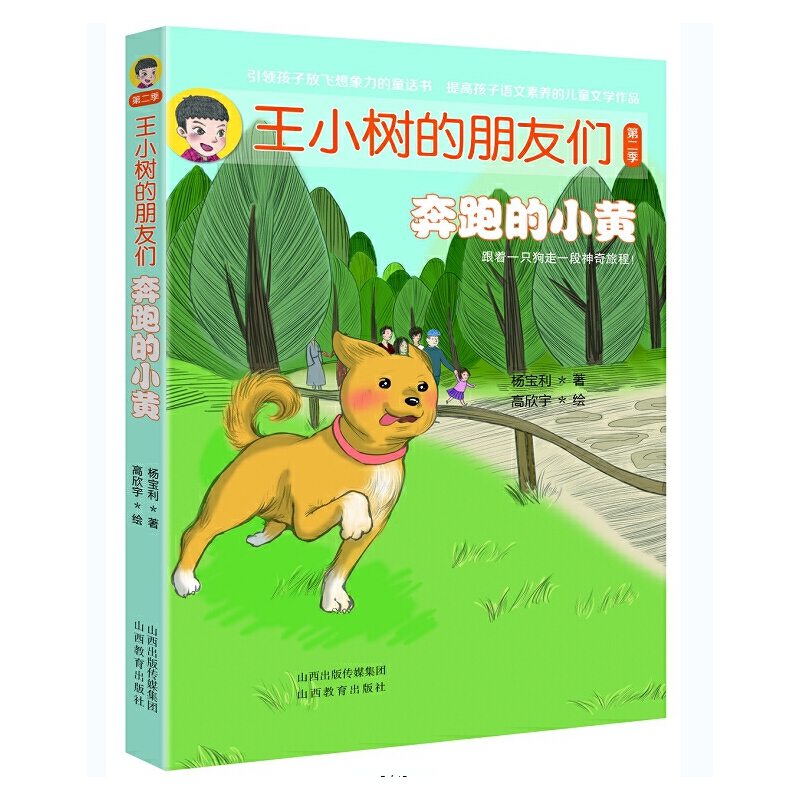 ��С������т������ܵ�С�S