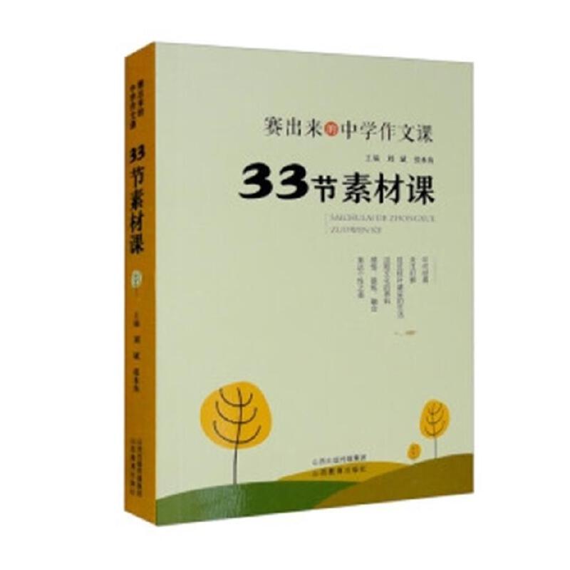 33��(ji��)�ز��n