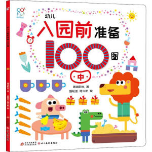 �׃���@ǰ��(zh��n)��100�D