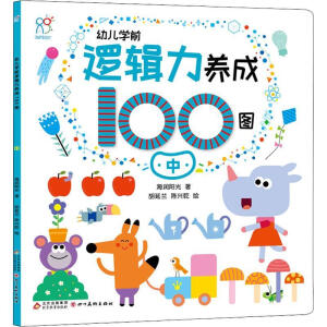 �׃��W(xu��)ǰ߉݋���B(y��ng)��100�D