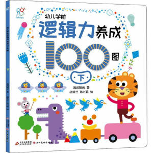 �׃��W(xu��)ǰ߉݋���B(y��ng)��100�D