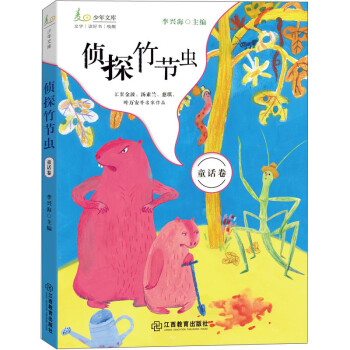 ��̽��(ji��)�x ���������Ď�