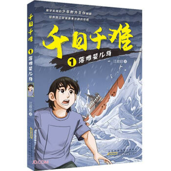 ǧ��ǧ�y(1���y�냺�u)