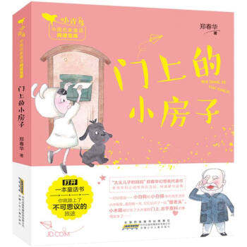 �T�ϵ�С����/С���B�Ї�����ͯԒ��x����