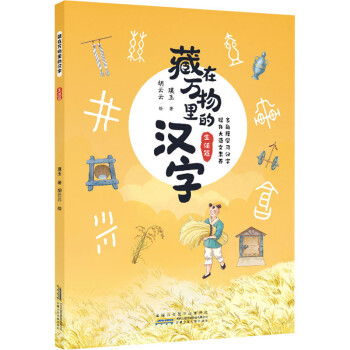 �����f����ĝh�֡�����ƪ