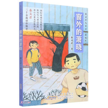 �����ʒ��/���ľ���ͯ�ČW(xu��)�@����Ʒ