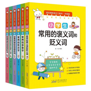 ��ȫ6�ԡ������õ��Z�Ĺ��ߕ���������