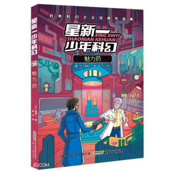 ����ˎ(�ձ��ƻ�֮����(j��ng)����Ʒ��)/����һ����ƻ�