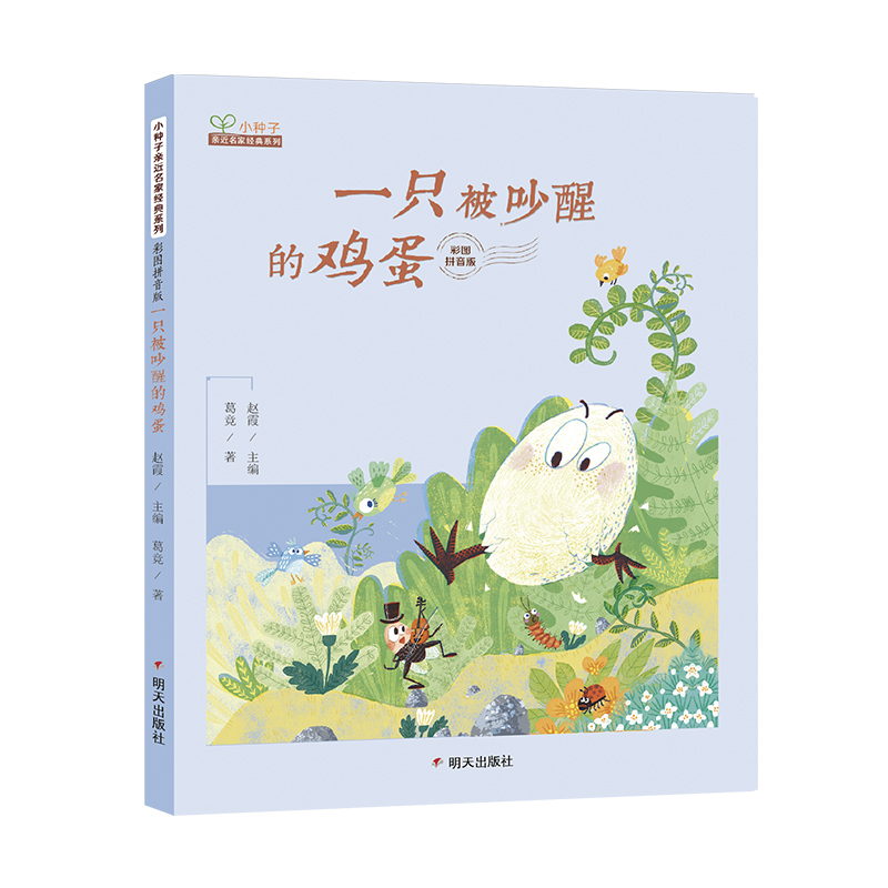 С�N���H�����ҽ�(j��ng)��ϵ�� �ʈDƴ����-һֻ�����ѵ��u��