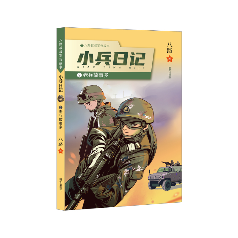 С����ӛ2 �ϱ����¶ࣨ2022�ٰ�ǧ�����ڕ��� ���꼉���]��x��