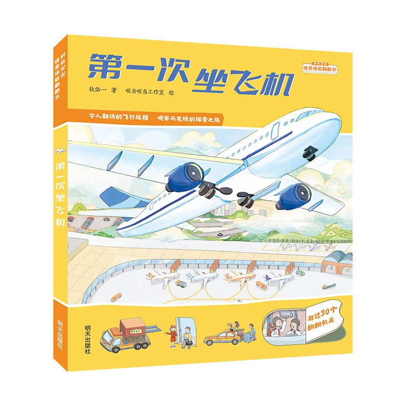 ���挚���龰�w�(y��n)������(sh��)-��һ�����w�C(j��)