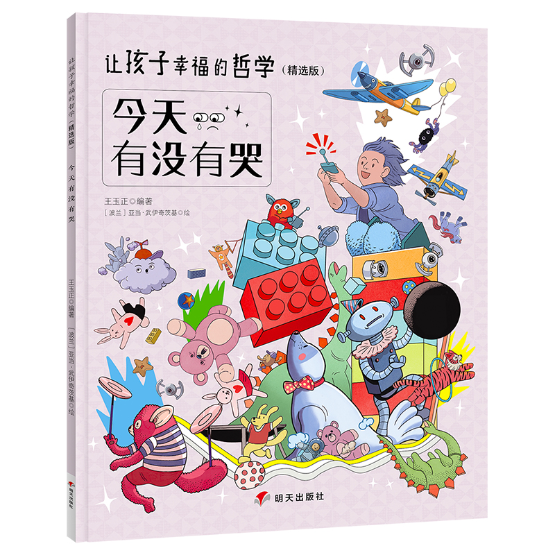 ׌�����Ҹ����܌W(xu��)�����x�棩���������Л]�п�