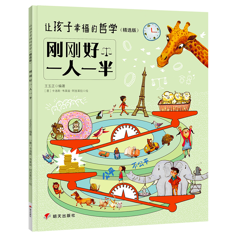 ׌�����Ҹ����܌W(xu��)�����x�棩����������һ��һ��