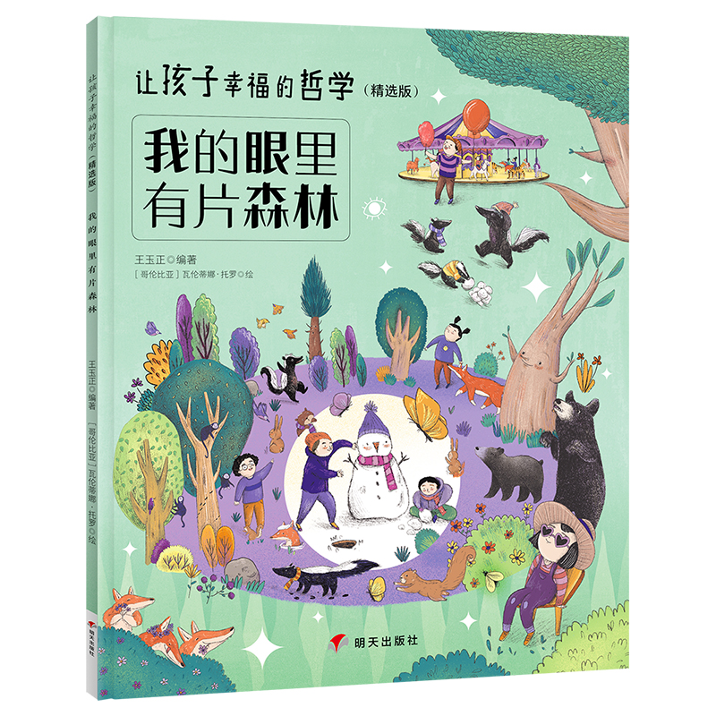 ׌�����Ҹ����܌W(xu��)�����x�棩�����ҵ�������Ƭɭ��