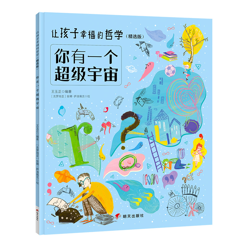 ׌�����Ҹ����܌W(xu��)�����x�棩��������һ��(g��)����(j��)����