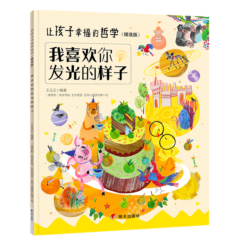 ׌�����Ҹ����܌W(xu��)�����x�棩������ϲ�g��l(f��)��Ę���