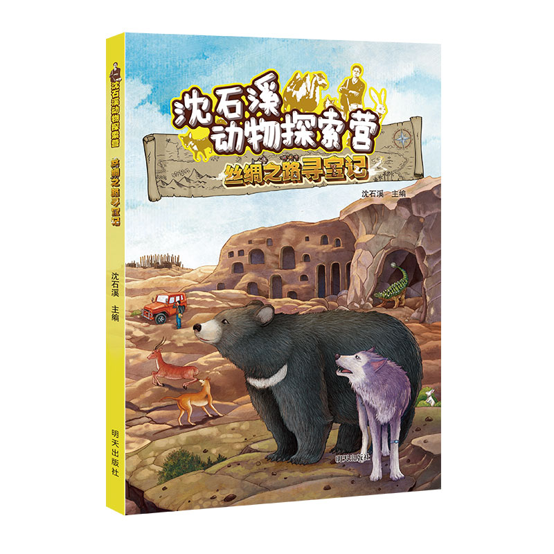 ��ʯϪ?ji��ng)���̽���I(y��ng)�����z�I֮·����ӛ