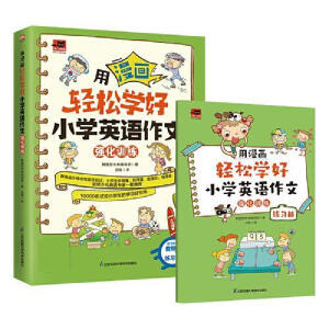 �������p�ɌW(xu��)��С�W(xu��)Ӣ�Z(y��)����