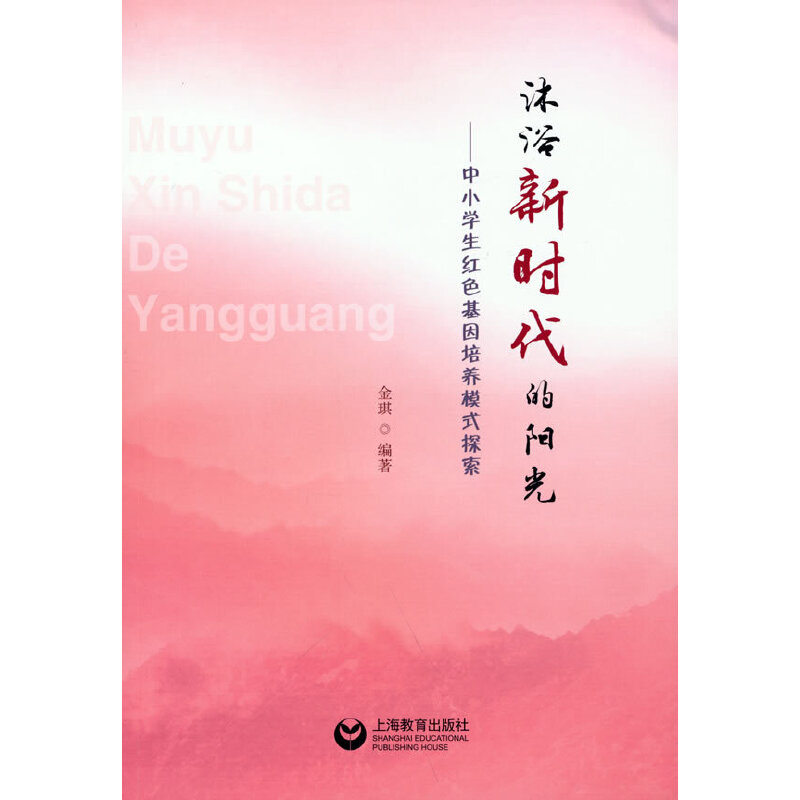 ��ԡ�r����ꖹ⡪����С�W(xu��)���tɫ�������B(y��ng)ģʽ̽��