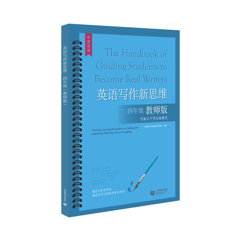 Ӣ�Z������˼�S���꼉���̎��棩