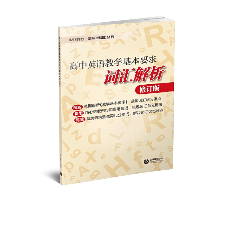 ����Ӣ�Z�̌W(xu��)����Ҫ���~�R��������ӆ�棩