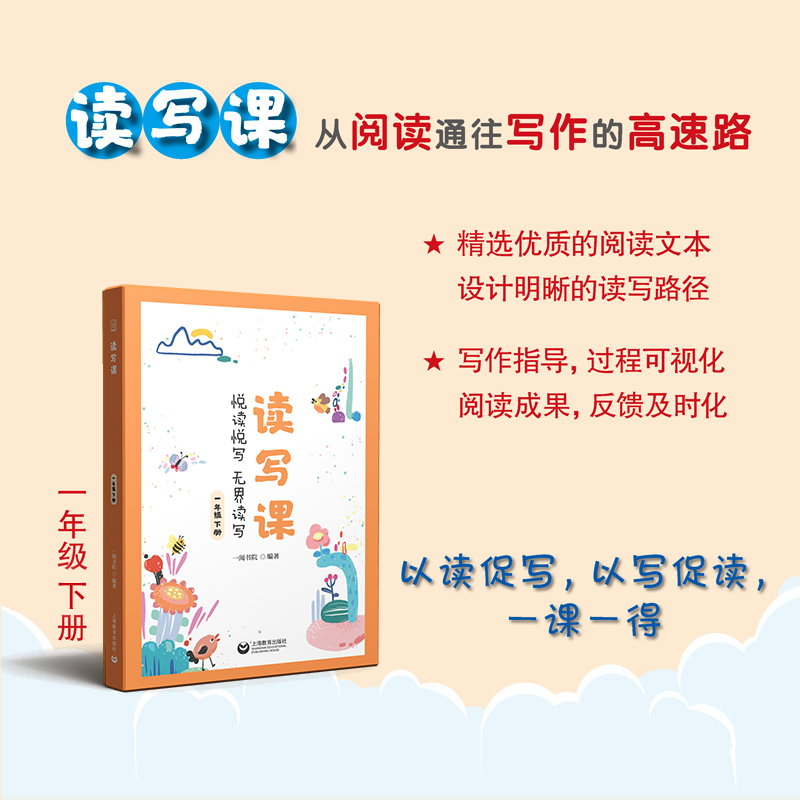 �x���n һ�꼉��