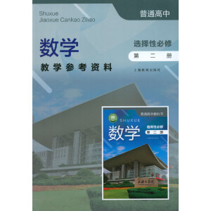 **��ͨ���� ��(sh��)�W(xu��)�̌W(xu��)�����Y�� �x���Ա��� �ڶ���