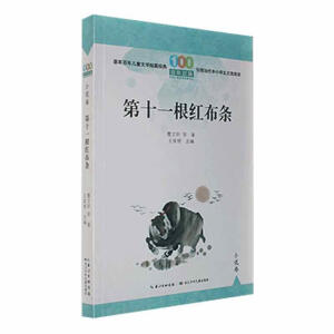 ��ʮһ���t���l