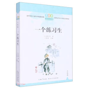 һ��(g��)����(x��)��