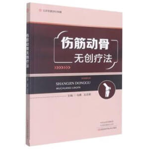 ����ӹǟo��(chu��ng)����