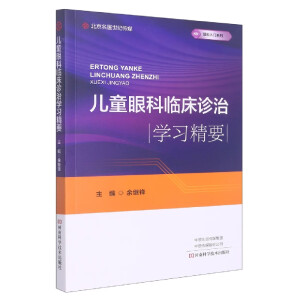 ��ͯ�ۿ��R���\�ΌW����Ҫ