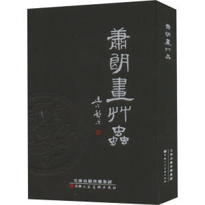 ʒ�ʮ����x