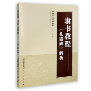 �`��(sh��)�̳�