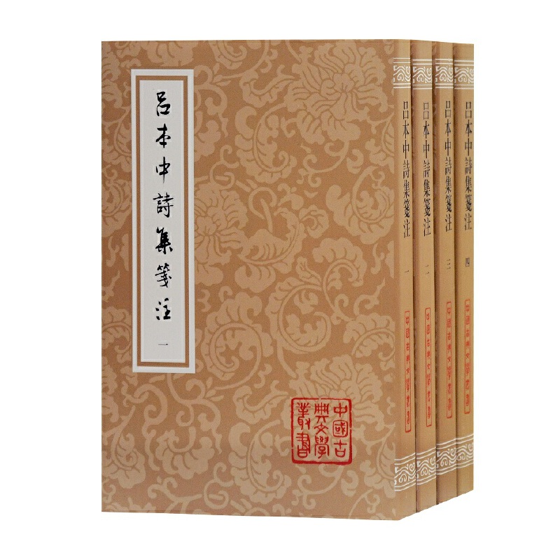 �α���Ԋ���{ע(ȫ�ă�(c��))(ƽ�b)(�Ї�(gu��)�ŵ��ČW(xu��)����)