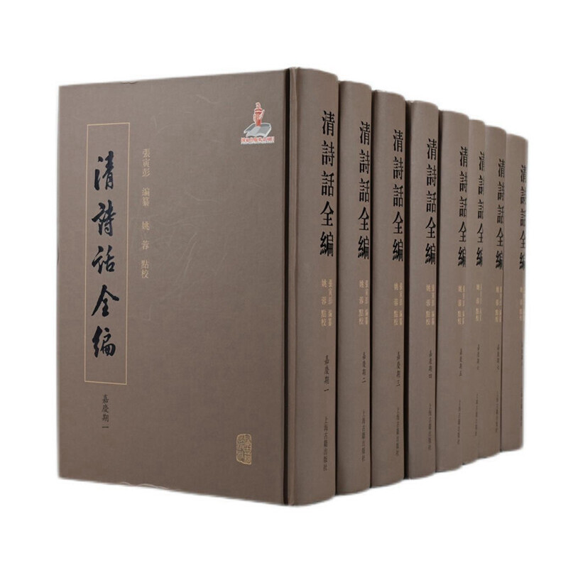 ��Ԋ(sh��)Ԓȫ�����Αc�ڣ�ȫ�˃�(c��)��