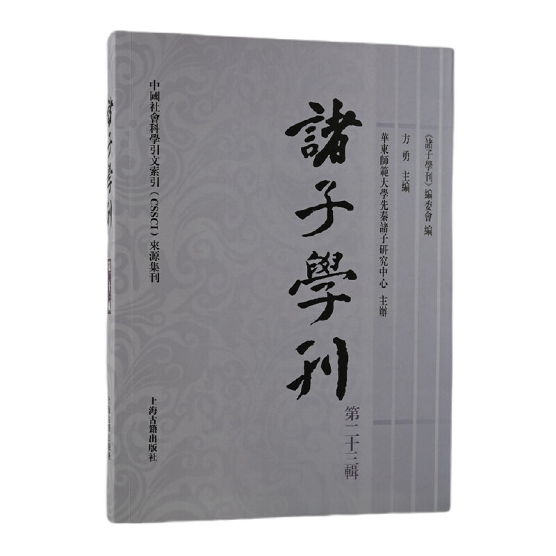 �T�ӌW�����ڶ�ʮ��݋��