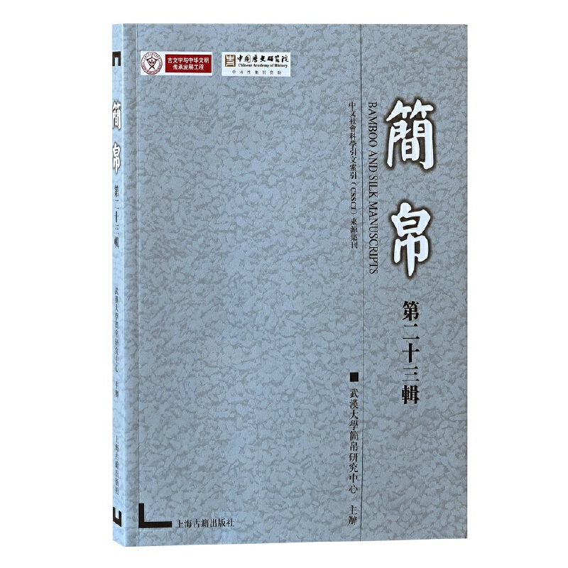 �������ڶ�ʮ��݋��