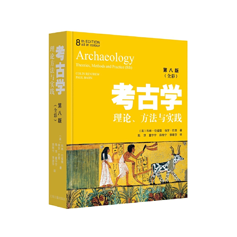 ���ŌW(xu��)����Փ�������c���`����8�棩