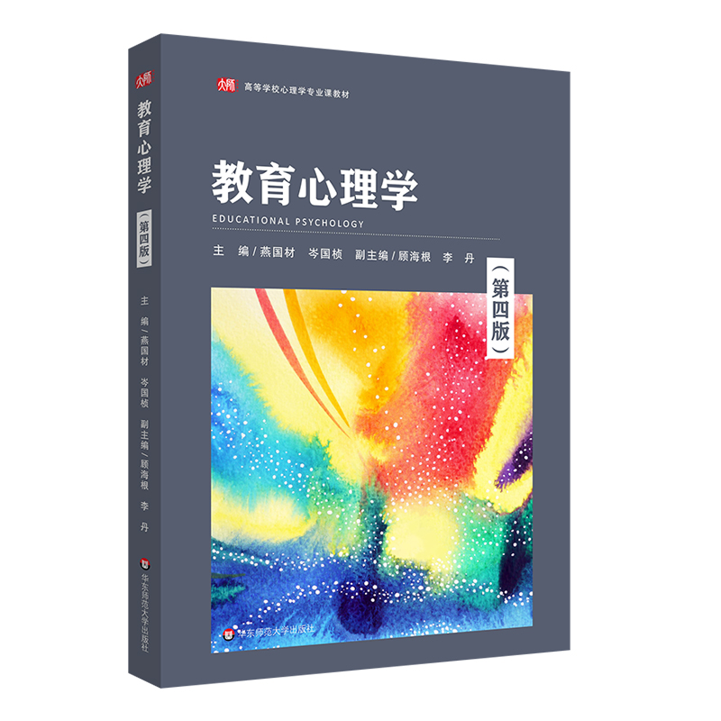 ��������W(xu��)�����İ棩���ߵȌW(xu��)У����W(xu��)���I(y��)�n�̲ģ�