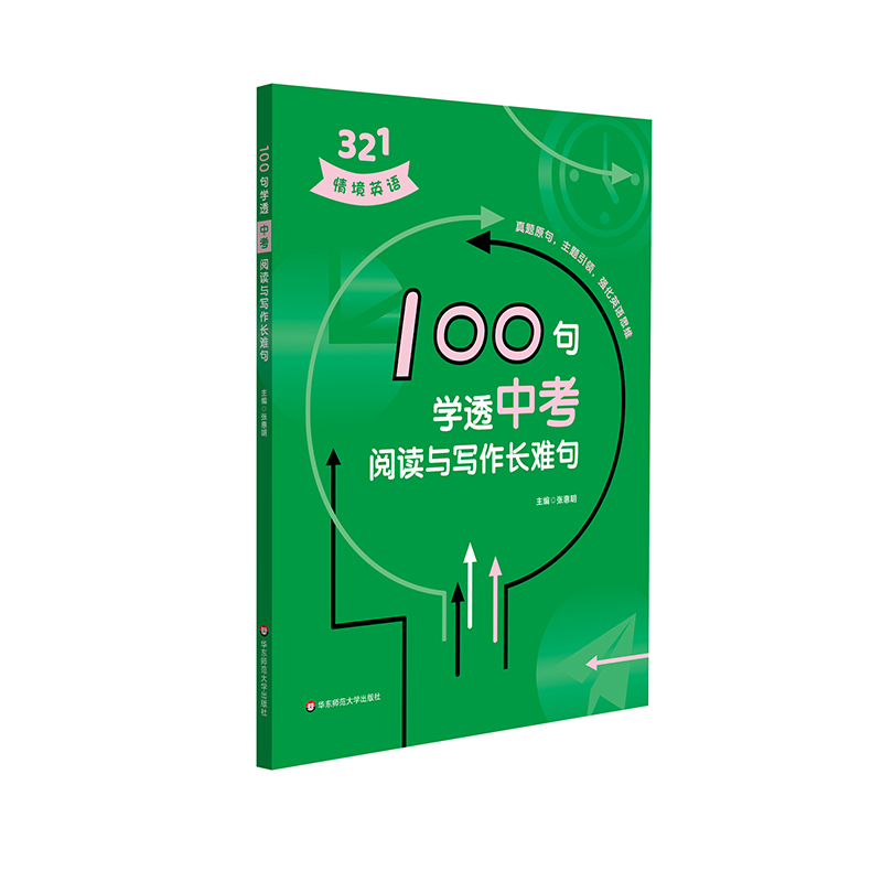 100��W͸�п���x�c�����L�y��