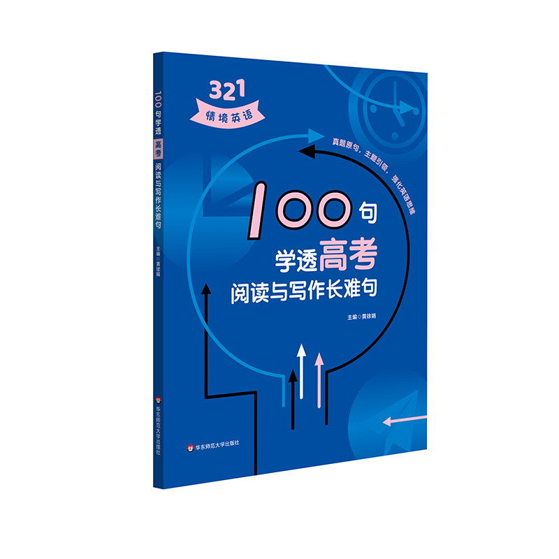 100��W(xu��)͸�߿���x�c��(xi��)���L(zh��ng)�y��