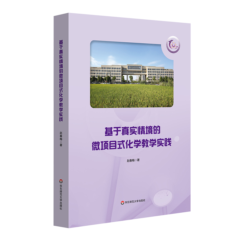 �����挍(sh��)�龳��΢�(xi��ng)Ŀʽ���W(xu��)�̌W(xu��)��(sh��)�`