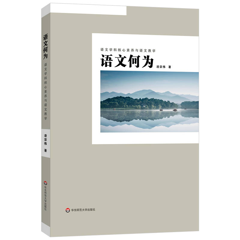 �Z(y��)�ĺΞ飺�Z(y��)�ČW(xu��)�ƺ������B(y��ng)�c�Z(y��)�Ľ̌W(xu��)