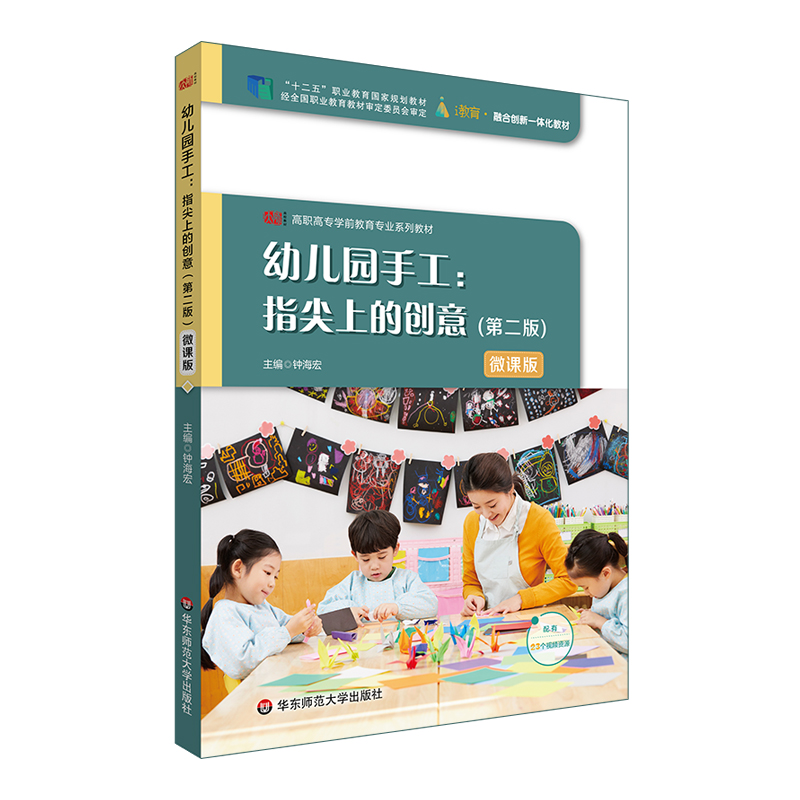 �׃��@�ֹ���ָ���ϵĄ�(chu��ng)�⣨�ڶ��棩