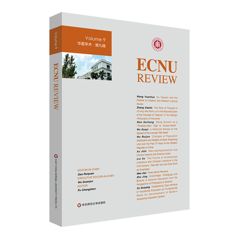 ECNU REVIEW Vol.9���A�ČW�g����9݋��