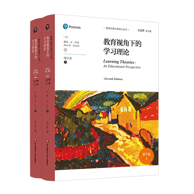 ����ҕ���µČW����Փ����7�棩�����������c�I����������