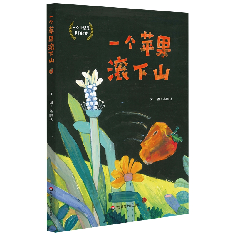 һ��(g��)�O���L��ɽ