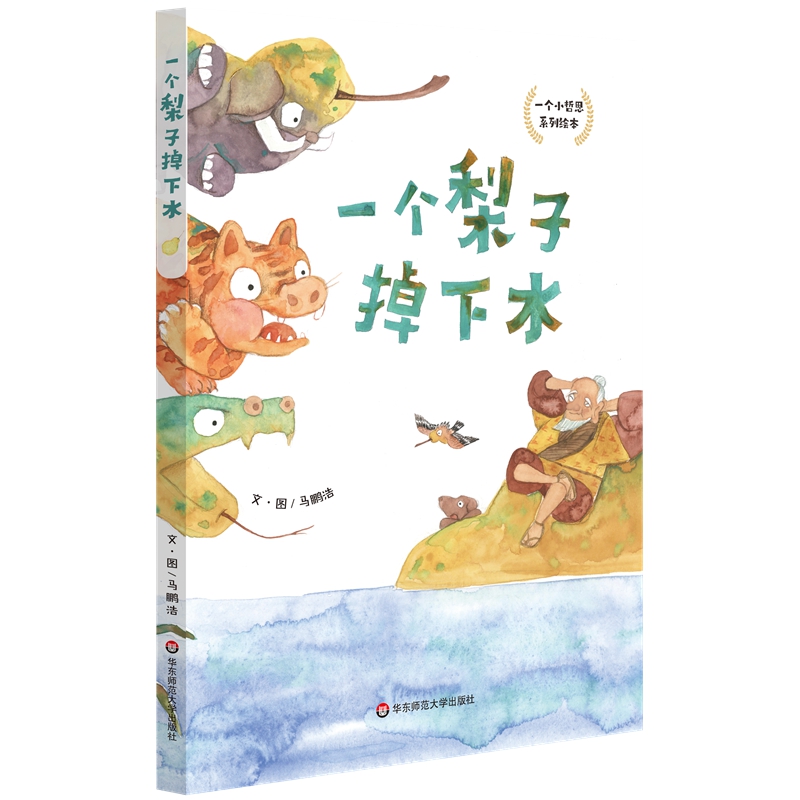 һ��(g��)���ӵ���ˮ