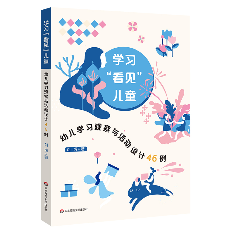 �W(xu��)��(x��)����Ҋ����ͯ���׃��W(xu��)��(x��)�^���c���(d��ng)�O(sh��)Ӌ(j��)46��